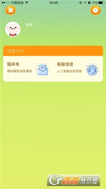 ��è�ɶ԰�׿���ֻ���v1.0.0 ��Ѱ�
