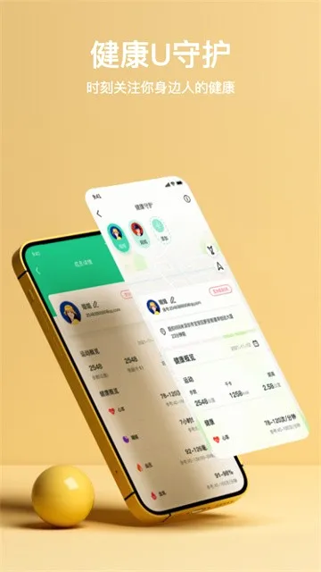MasWear(�ֱ�����Ӧ��)v3.1.12 ��׿��
