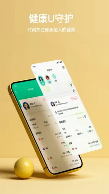 MasWear(手表健康应用) MasWear(手表健康应用)