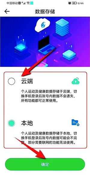 MasWear(手表健康应用) MasWear(手表健康应用)