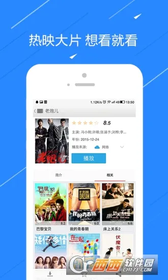 ��TV(�������ſͻ���)v6.4.0 ���°�