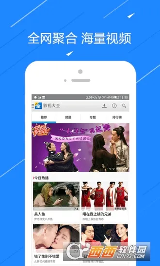 ��TV(�������ſͻ���)v6.4.0 ���°�