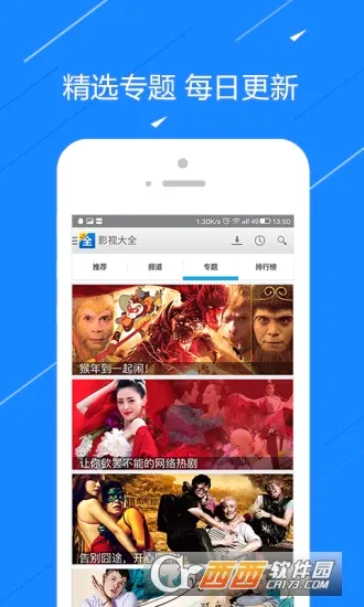 ��TV(�������ſͻ���)v6.4.0 ���°�