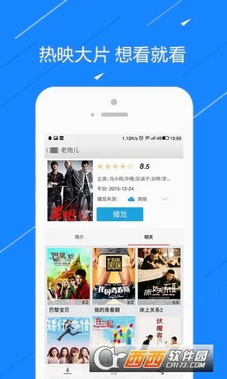 ��TV(�������ſͻ���)v6.4.0 ���°�