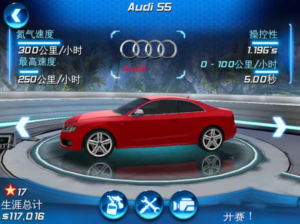 ��������6(�ֻ�������Ϸ)v1.1 ��׿��