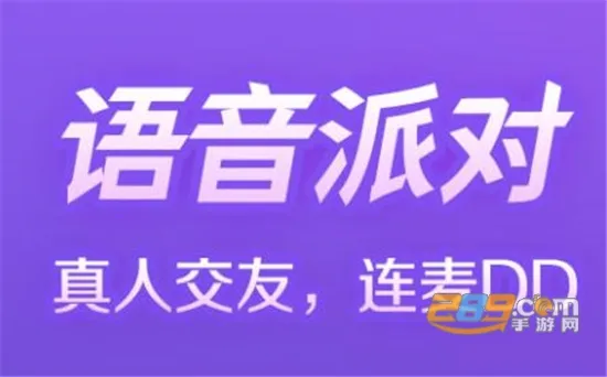 小小语音官方最新版本 小小语音官方最新版本