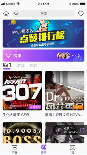 小小语音官方最新版本 小小语音官方最新版本