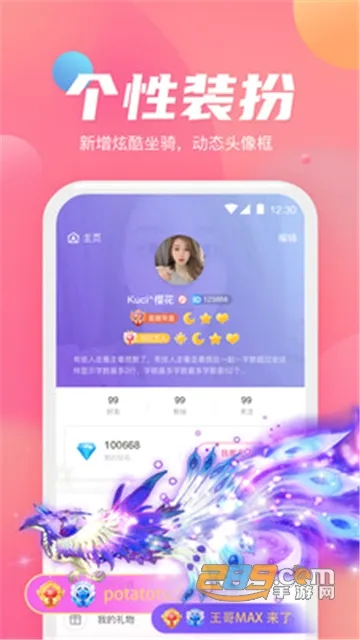 СС�����ٷ����°汾v1.2.5 ��׿��