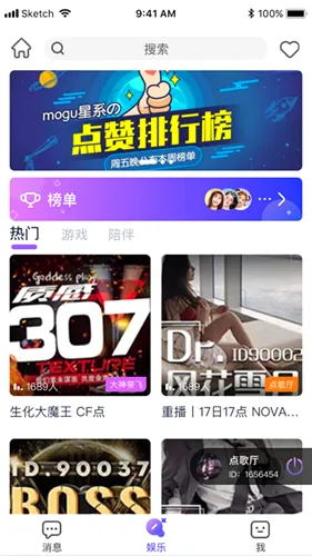 小小语音官方最新版本 小小语音官方最新版本