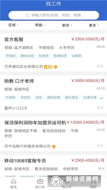 �޳��˲�����׿���ֻ���