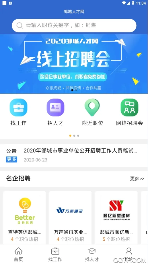 �޳��˲�����׿���ֻ���v1.6 �ֻ���