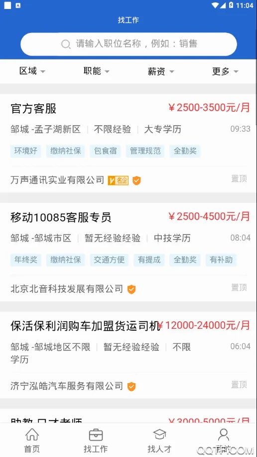 �޳��˲�����׿���ֻ���v1.6 �ֻ���