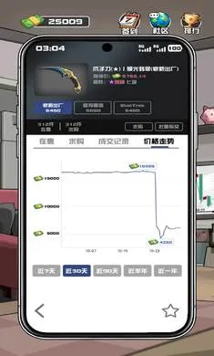 ����CS����Ʒ�ٷ����°汾v1.0.7 ��׿��