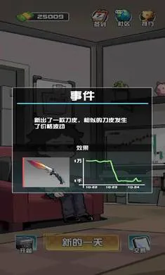 ����CS����Ʒ�ٷ����°汾v1.0.7 ��׿��