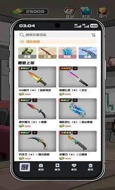 ����CS����Ʒ�ٷ����°汾v1.0.7 ��׿��