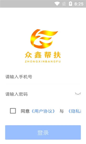 �������˹ٷ����°汾v10.6.8 ��׿��