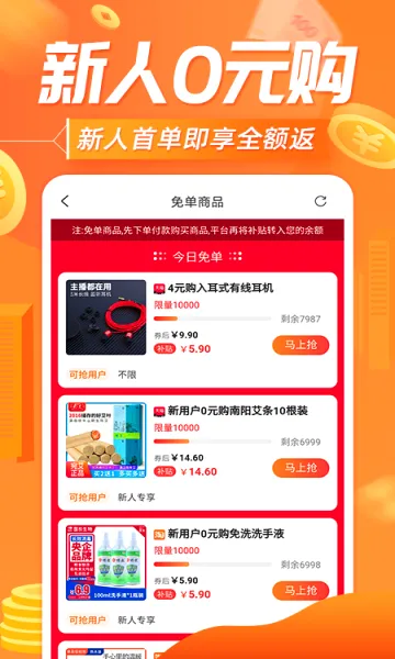 �������˹ٷ����°汾v10.6.8 ��׿��