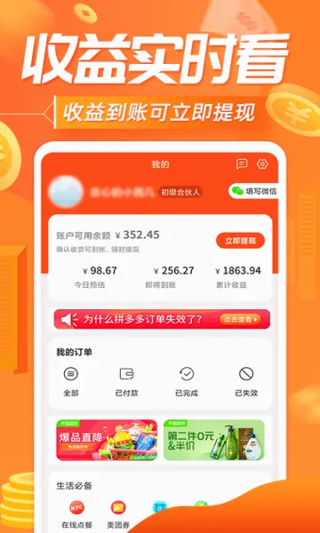 �������˹ٷ����°汾v10.6.8 ��׿��