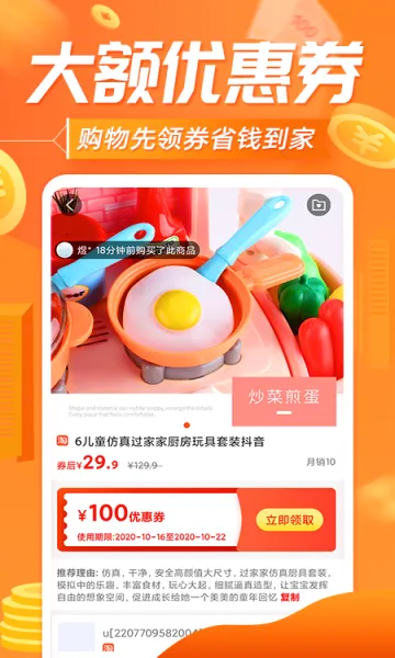 �������˹ٷ����°汾v10.6.8 ��׿��