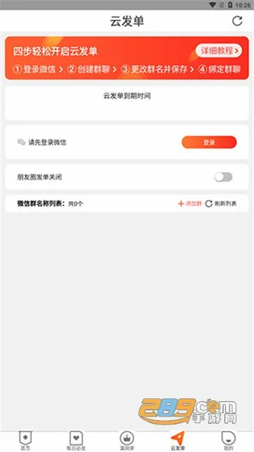 网购联盟官方最新版本 网购联盟官方最新版本