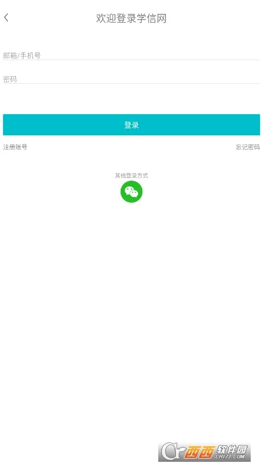 ѧ������׿���ֻ���v2.5.9 ��׿��