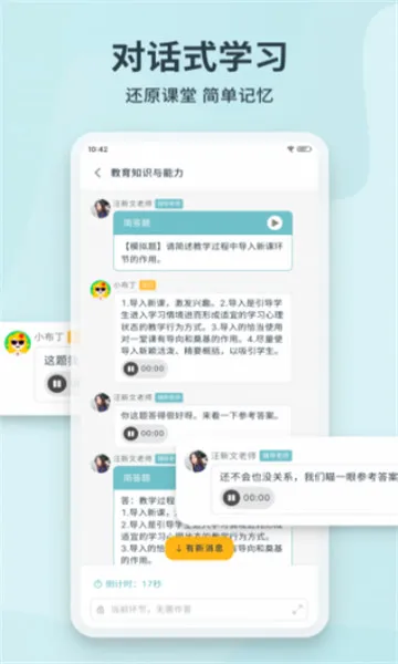 �����ٷ����°汾v1.3.8 ��׿��