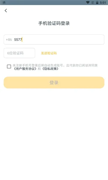 �����ٷ����°汾v1.3.8 ��׿��