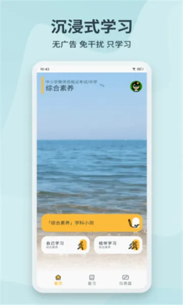 �����ٷ����°汾v1.3.8 ��׿��