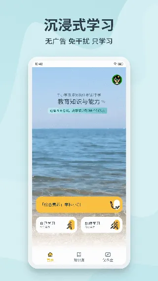 �����ٷ����°汾