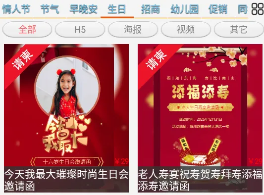 小视频转发(视频营销工具) 小视频转发(视频营销工具)