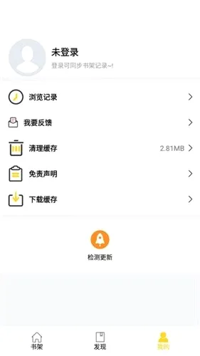 ��������(�����Ķ�����)v1.01 ���°�