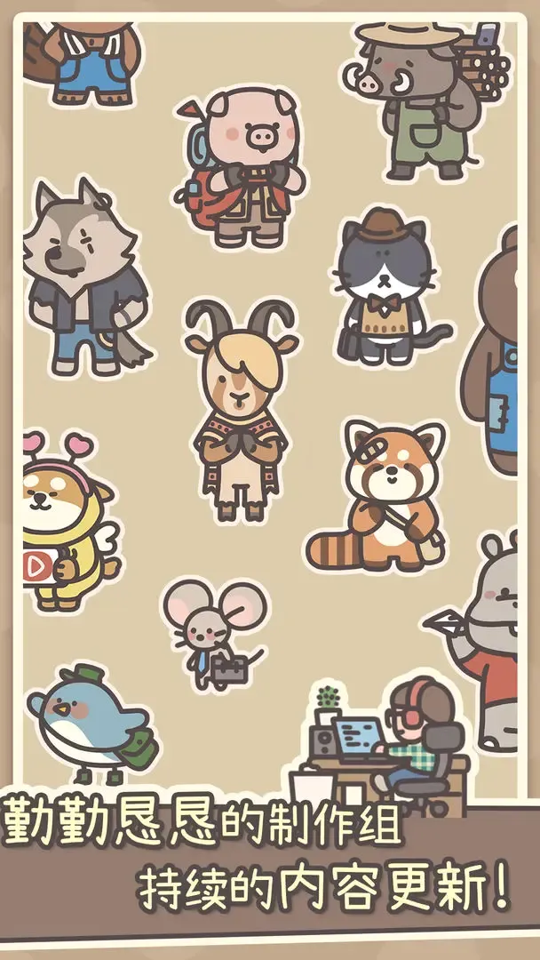 ������(ģ�⾭ӪС��Ϸ)v1.0.19 ��Ѱ�