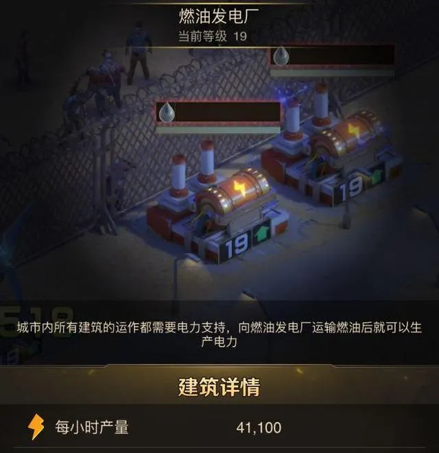 守望黎明安卓版手机版 守望黎明安卓版手机版
