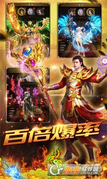 雷霆炸翻天安卓版手机版 雷霆炸翻天安卓版手机版