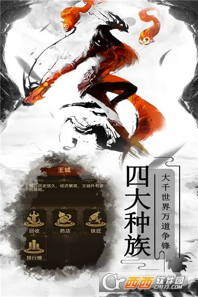����ը���찲׿���ֻ���v2.1 ��׿��