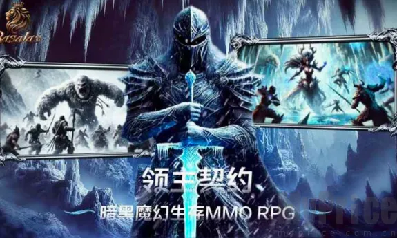 领主契约2026最新版本 领主契约2026最新版本