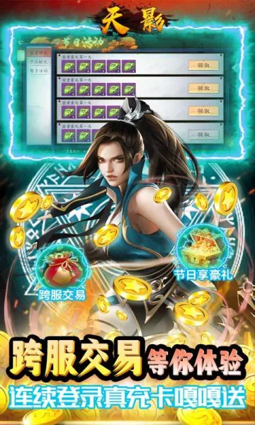��Ӱ��Ϸ��׿���ֻ���v1.0.0 ���°�
