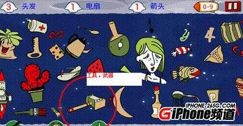 找你妹官方最新版本 找你妹官方最新版本