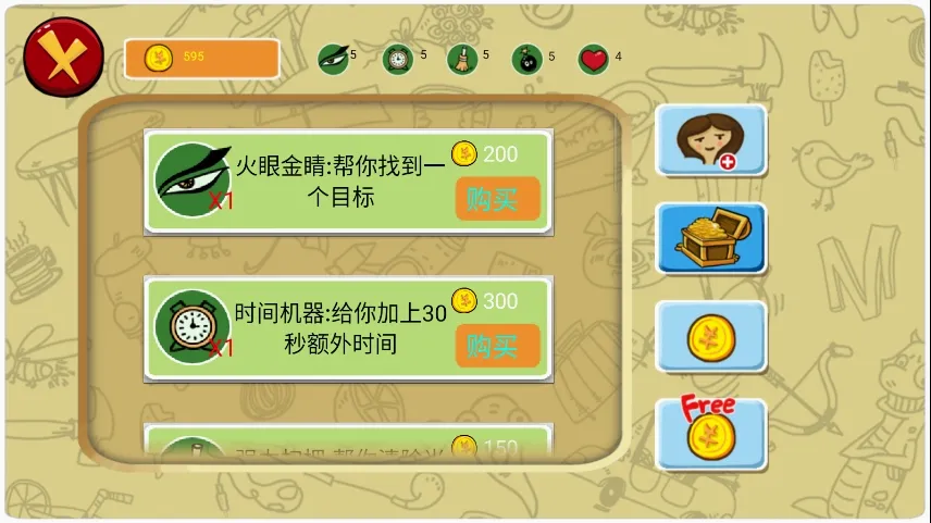 找你妹官方最新版本 找你妹官方最新版本
