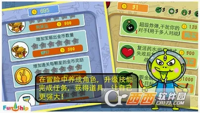 �����ùٷ����°汾v5.4.0 ���°�