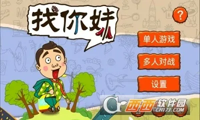 �����ùٷ����°汾v5.4.0 ���°�