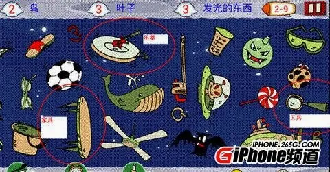 找你妹官方最新版本 找你妹官方最新版本