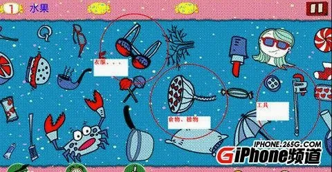 找你妹官方最新版本 找你妹官方最新版本