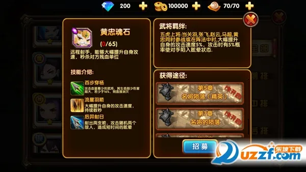 好多三国官方最新版本 好多三国官方最新版本