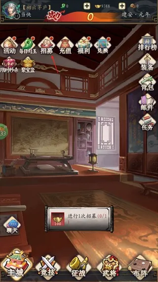 好多三国官方最新版本 好多三国官方最新版本