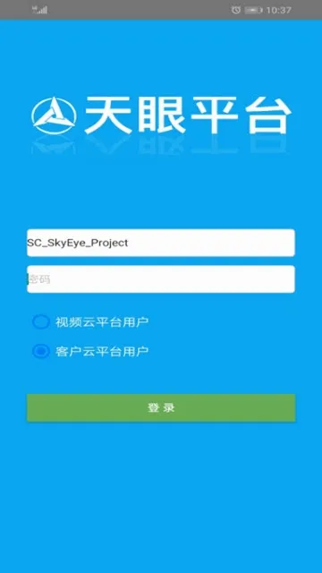天眼免费卫星地图(充电桩查询导航) 天眼免费卫星地图(充电桩查询导航)
