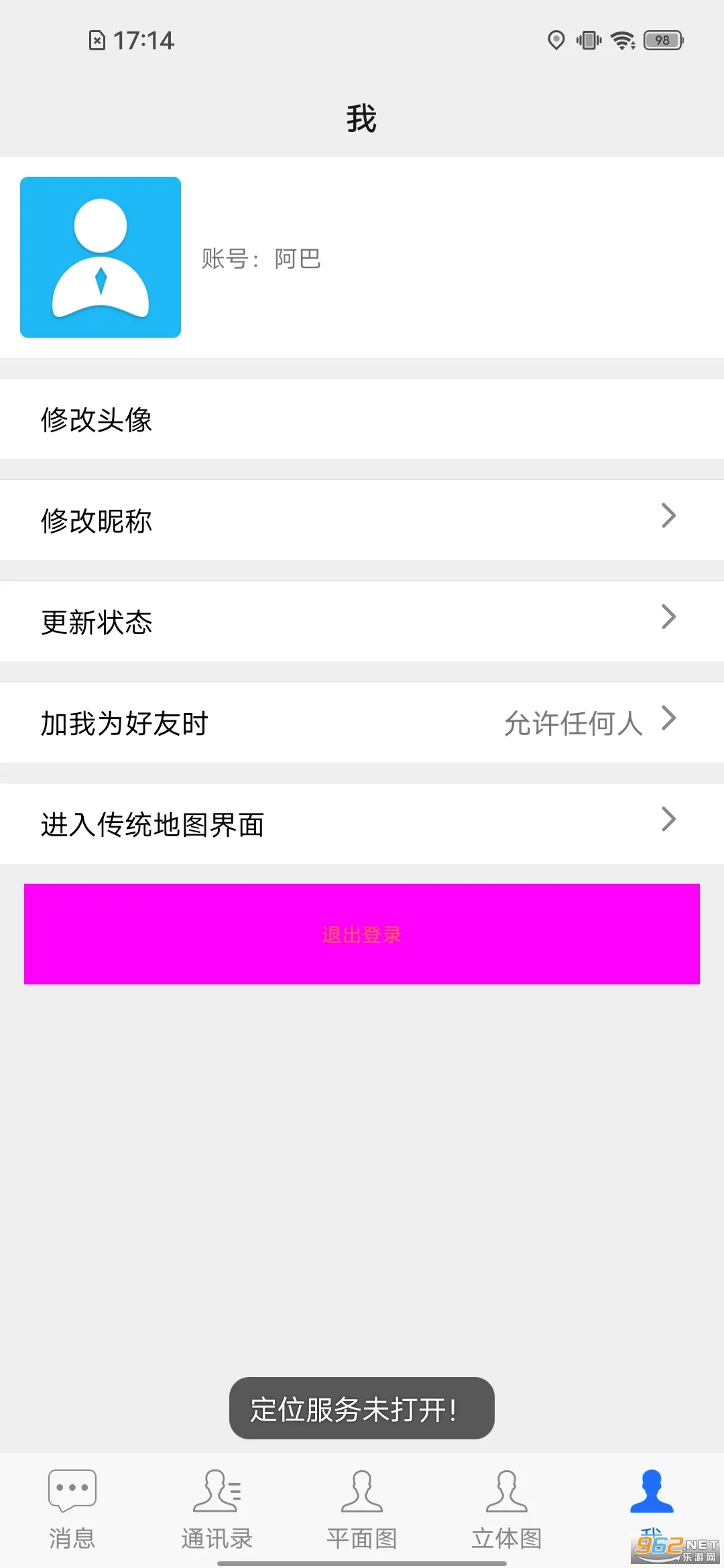 ����������ǵ�ͼ(���׮��ѯ����)v1.0.0 �ٷ���