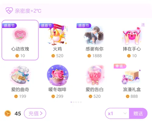 天眼免费卫星地图(充电桩查询导航) 天眼免费卫星地图(充电桩查询导航)