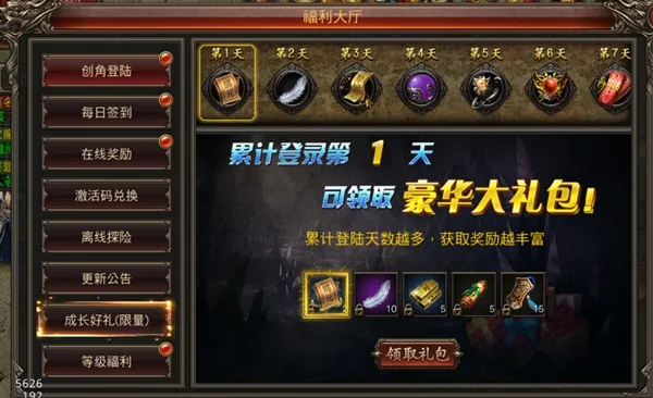 无上神兵官方最新版本 无上神兵官方最新版本