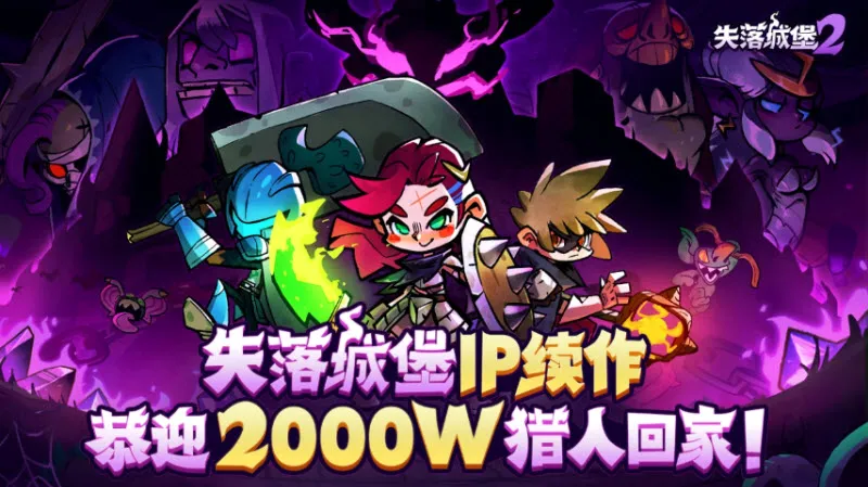 ʧ��Ǳ�2(ð����Ϸ�淨)v0.3.11.0 ��׿��